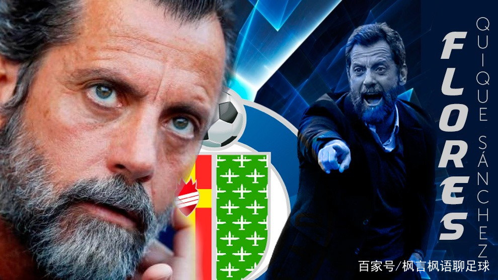 jiuyou app-西甲赛前走向成谜，上海申花强势反弹，媒体盛赞，数据趋势出现新变化的简单介绍-jiuyou app